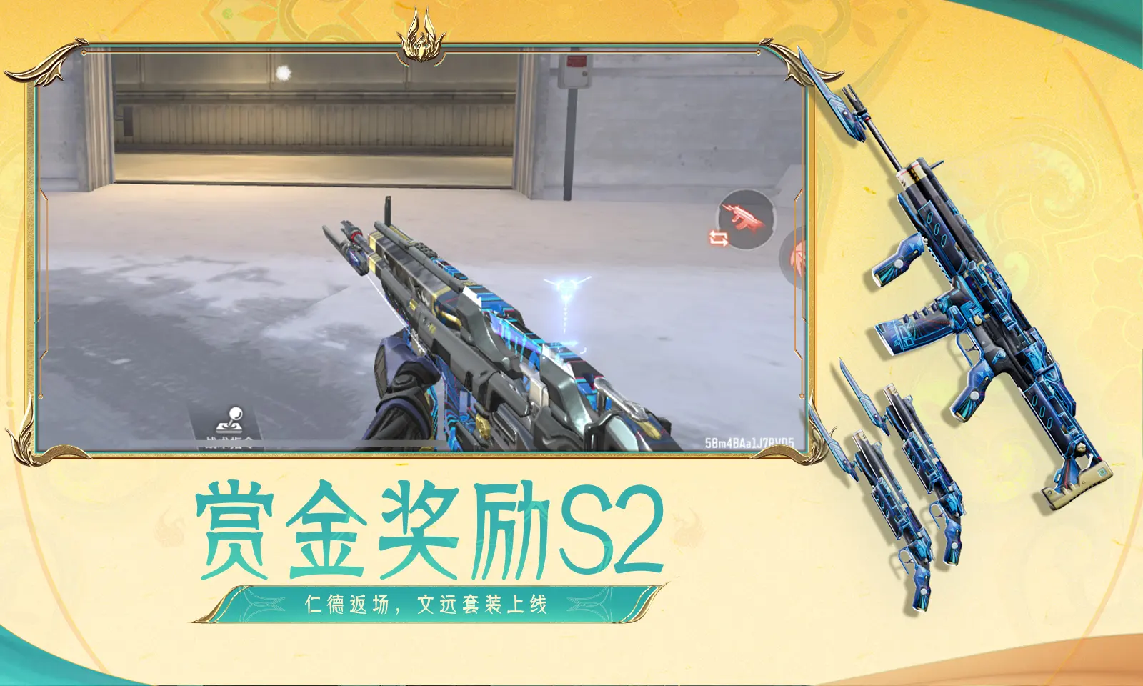 胡彦斌破音