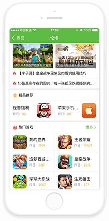 国家反诈中心检测图