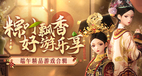 中美元首会晤速览