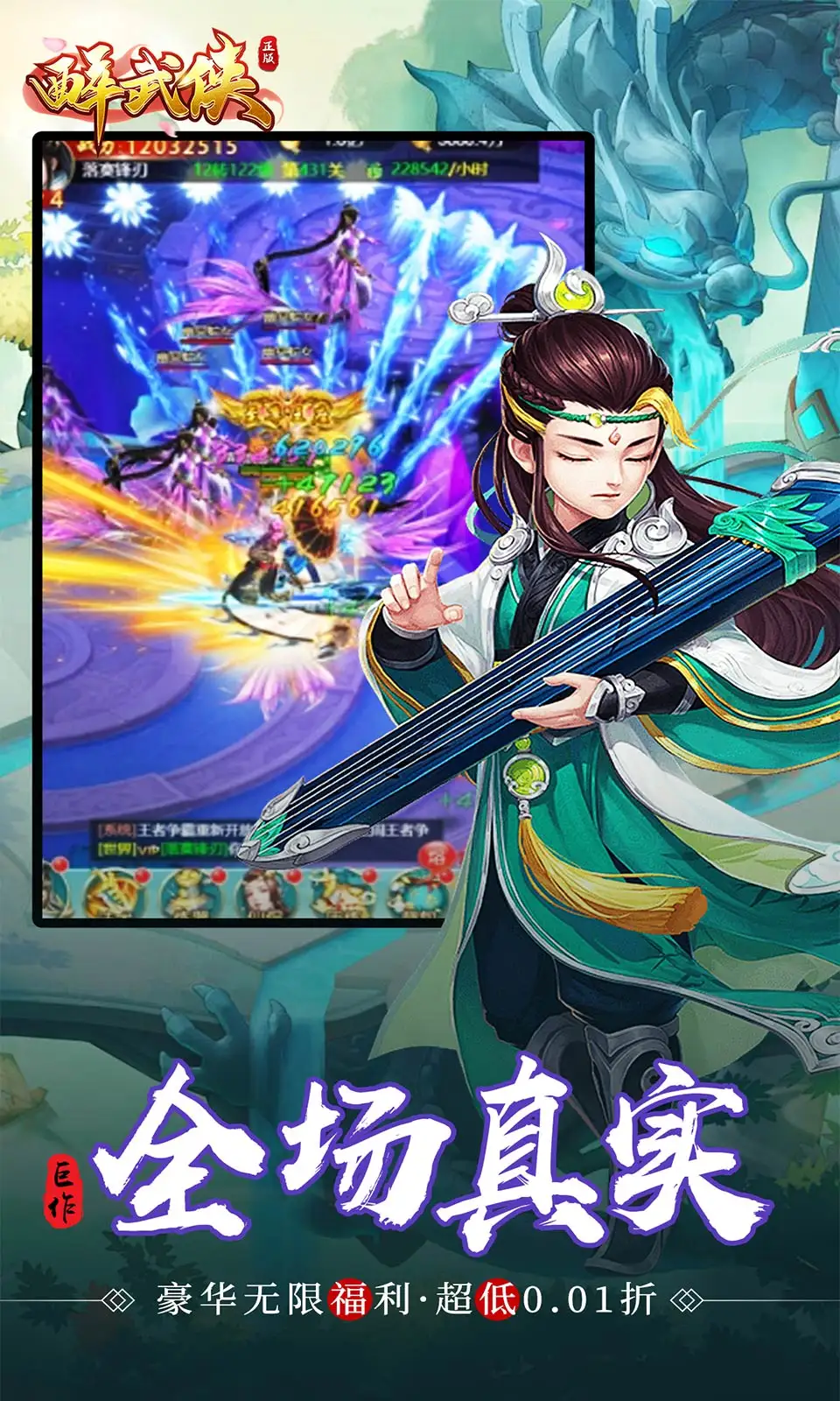 世纪大君夫人