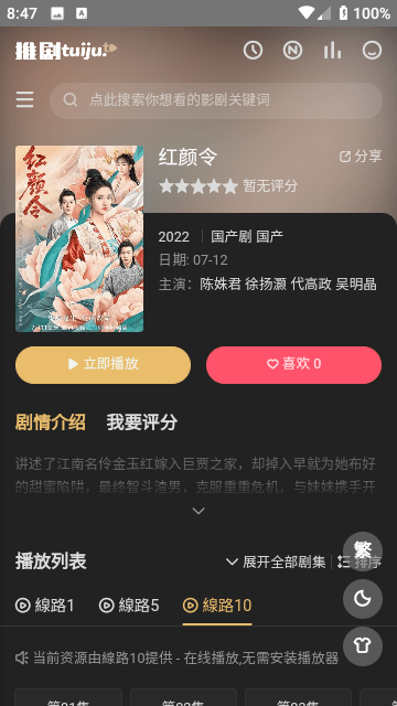 女子戒碳水狂减重吃出糖尿病前期