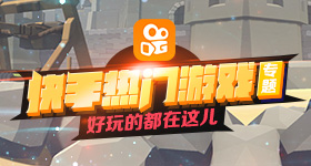 奚梦瑶何猷君婚礼伴手礼