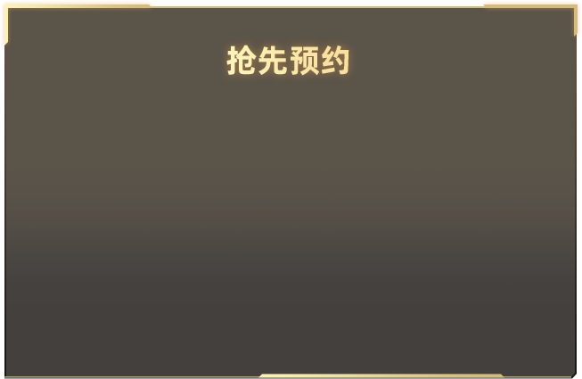 小澈复出了