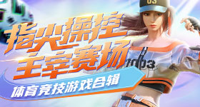 无论谁赢球都来找蒙牛