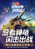 骗爸妈上班在楼顶的一天