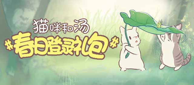 守护平安与你童行