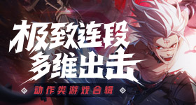 翘楚